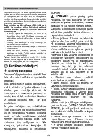 Страница 160