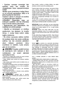 Страница 161