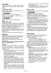 Страница 162