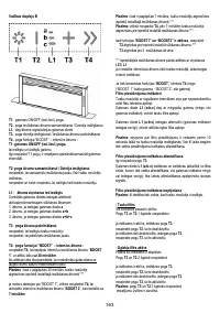 Страница 164