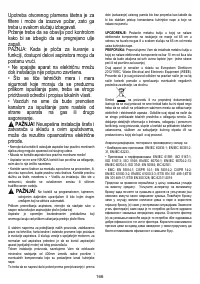 Страница 167