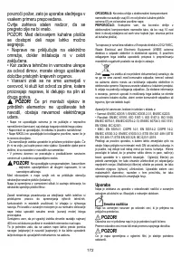 Страница 173