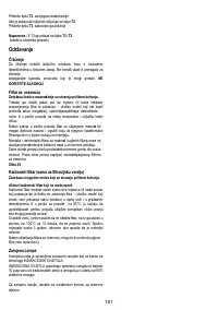 Страница 182