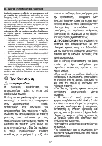 Страница 62
