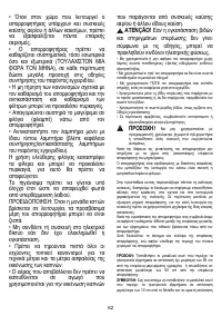 Страница 63