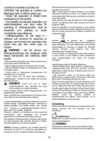 Страница 70