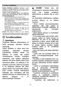 Страница 75