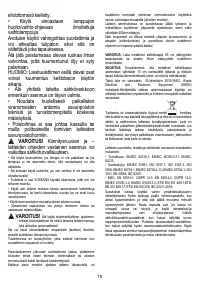 Страница 76