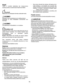 Страница 77