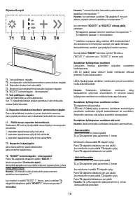 Страница 79
