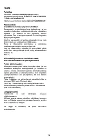 Страница 80