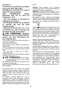 Страница 82