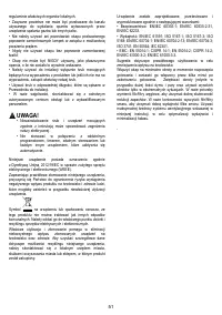 Страница 51