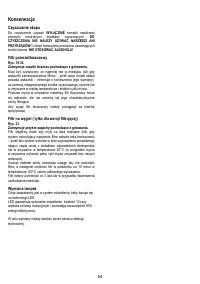 Страница 54