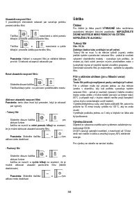 Страница 58