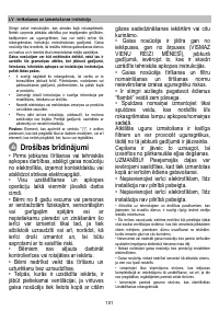 Страница 101