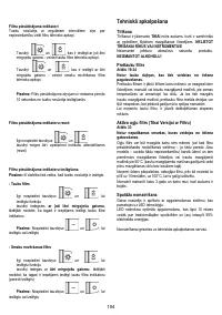 Страница 104