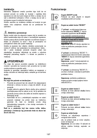 Страница 107