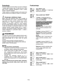 Страница 115