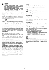 Страница 56