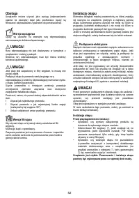 Страница 52