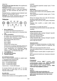 Страница 101