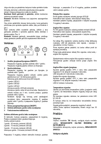 Страница 105