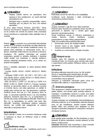 Страница 108