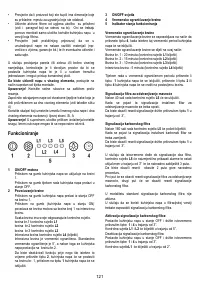 Страница 121