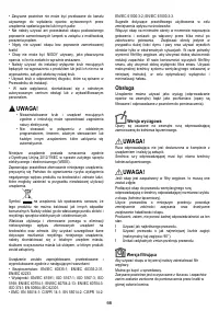 Страница 66