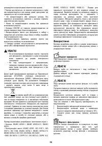 Страница 96