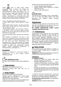 Страница 112
