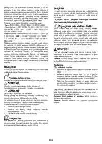 Страница 116