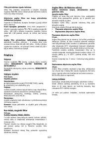 Страница 118