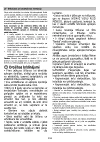 Страница 119