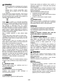 Страница 120