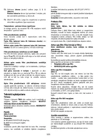 Страница 122