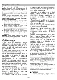 Страница 123