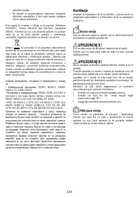 Страница 124