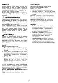 Страница 125