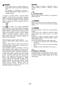Страница 129
