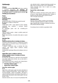 Страница 132
