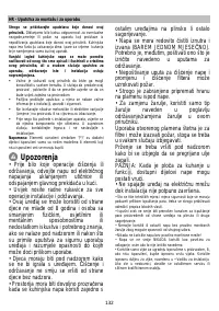 Страница 133