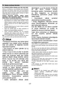 Страница 138