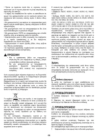 Страница 47