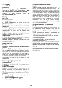 Страница 50