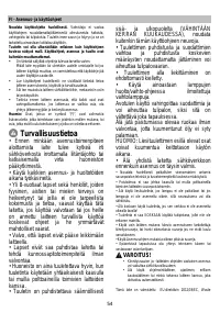 Страница 55