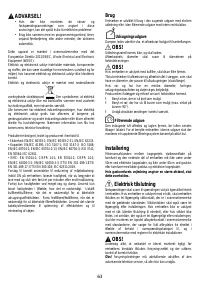 Страница 64
