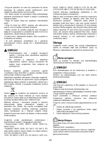 Страница 68
