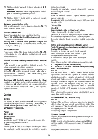 Страница 75